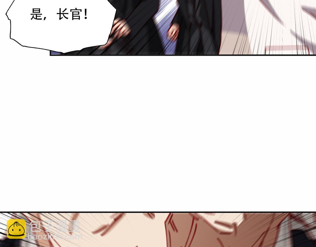 103 抓捕席牧白68