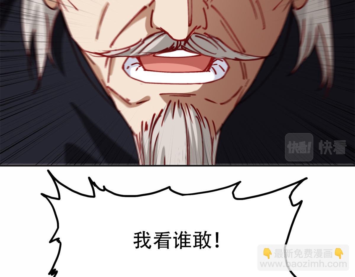 103 抓捕席牧白69