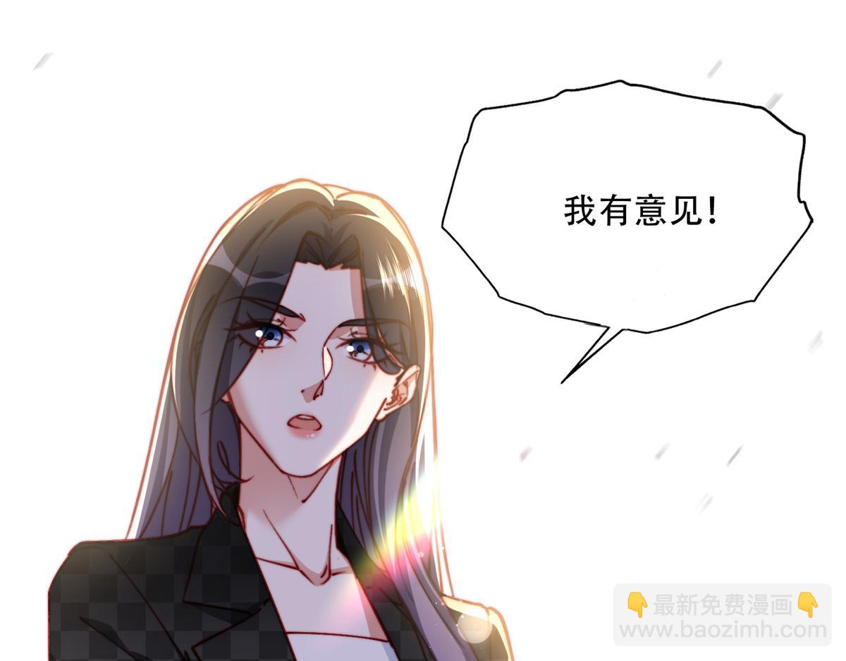 103 抓捕席牧白84