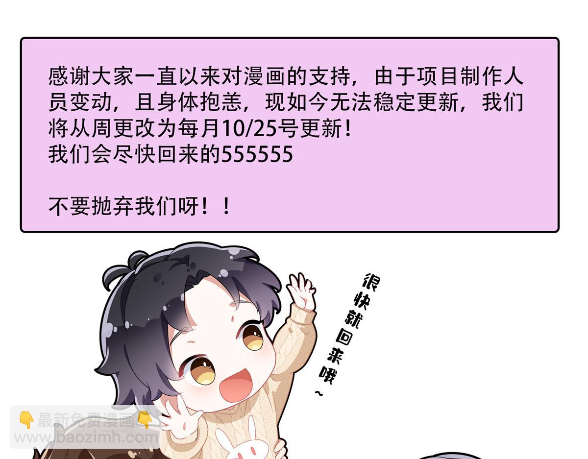 103 抓捕席牧白89