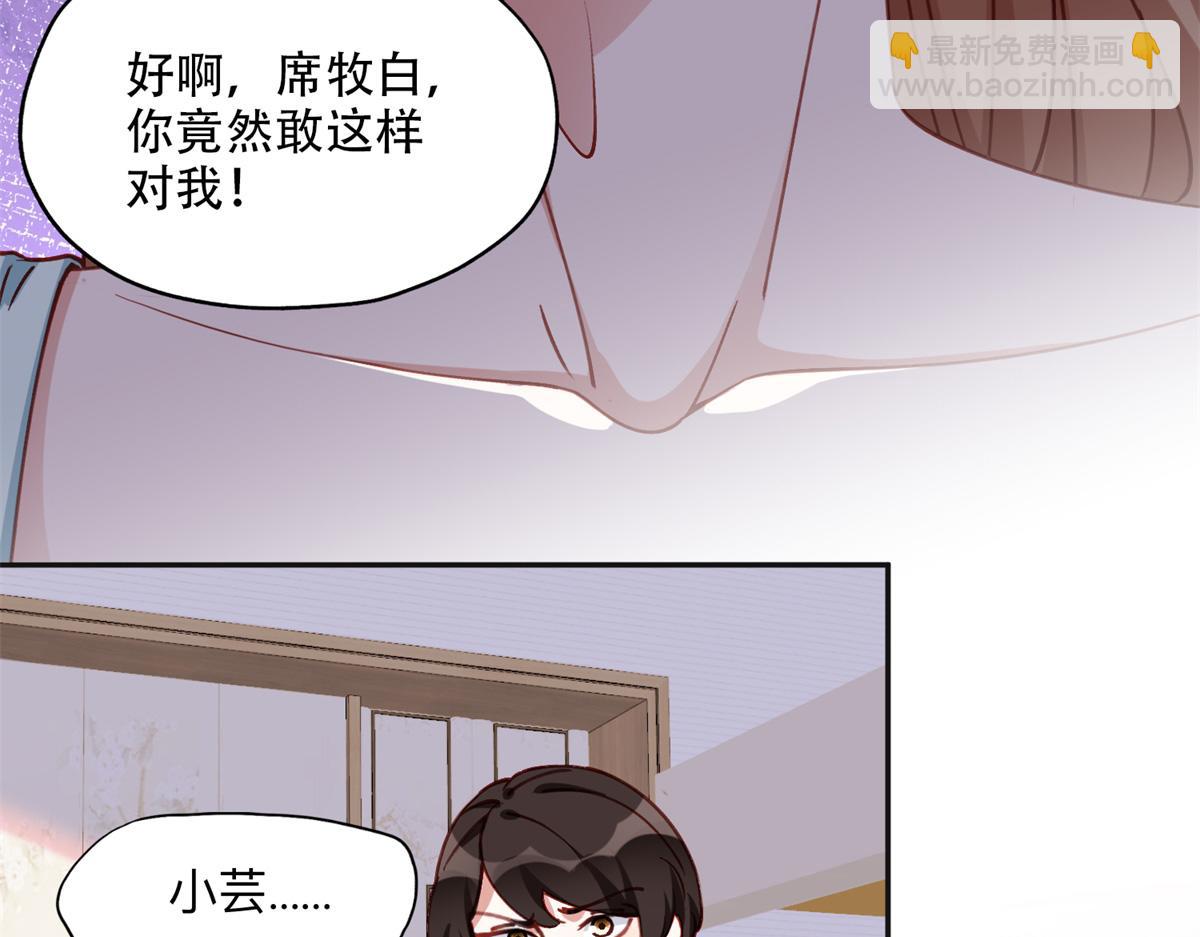103 抓捕席牧白9