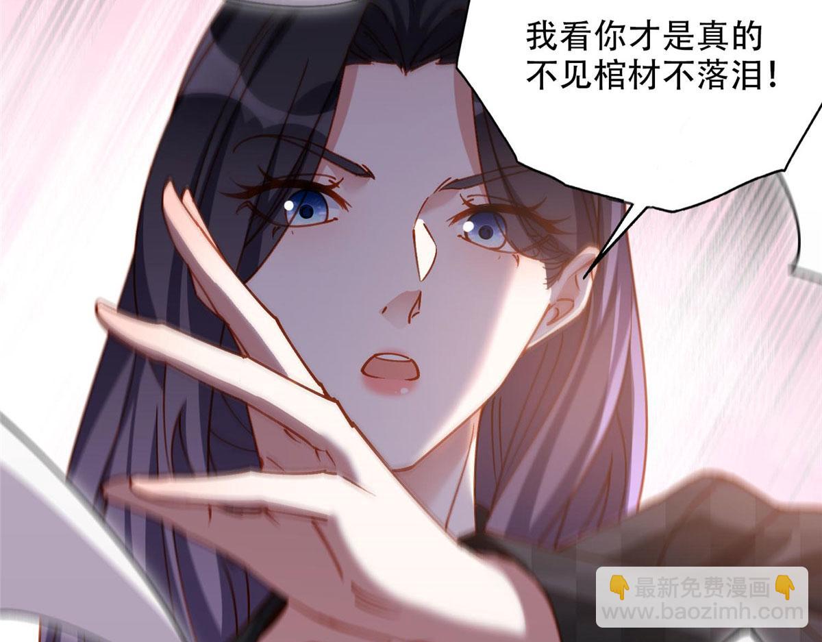 104 这里没有你嚣张的份102