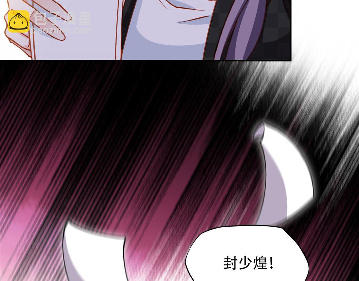 104 这里没有你嚣张的份104