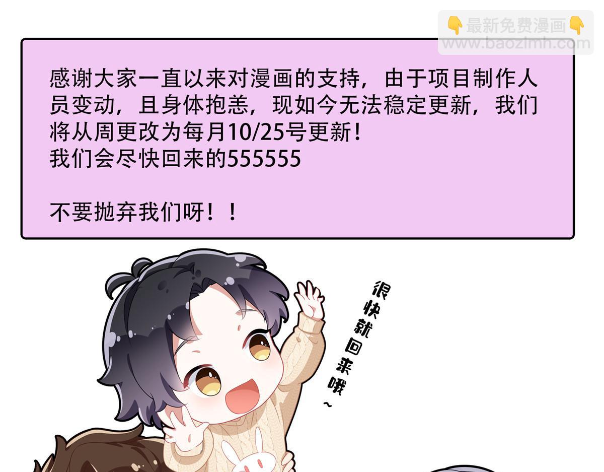 104 这里没有你嚣张的份119