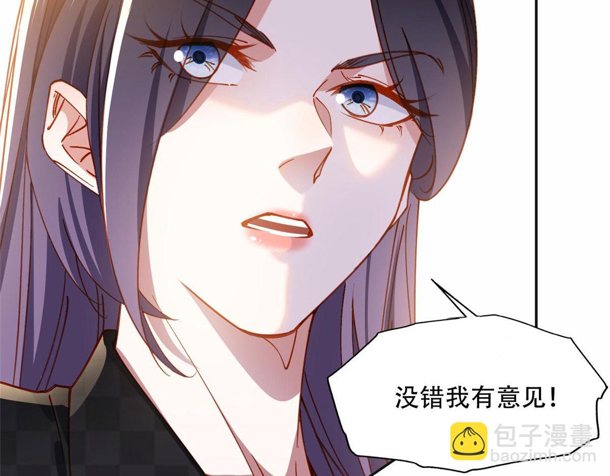 104 这里没有你嚣张的份12
