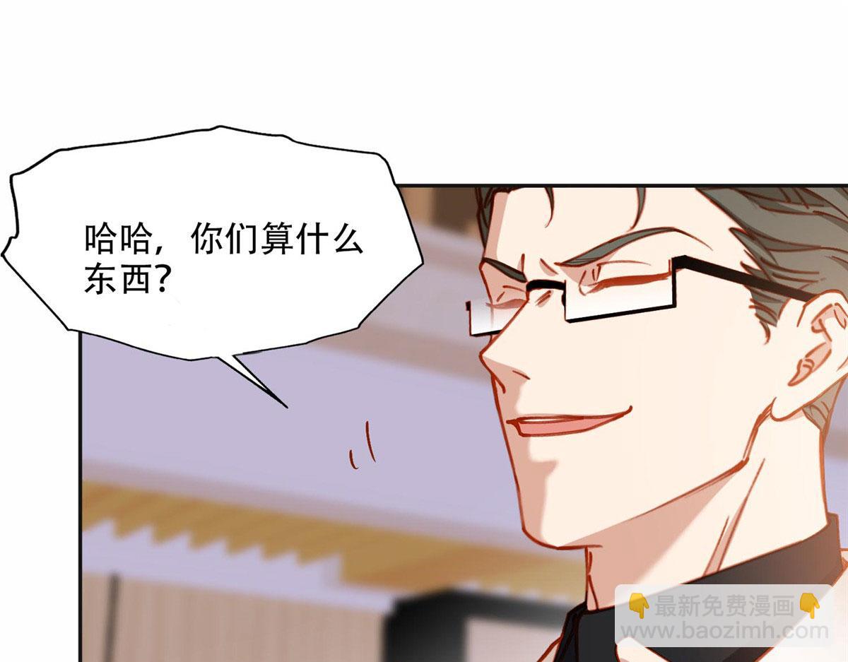 104 这里没有你嚣张的份20
