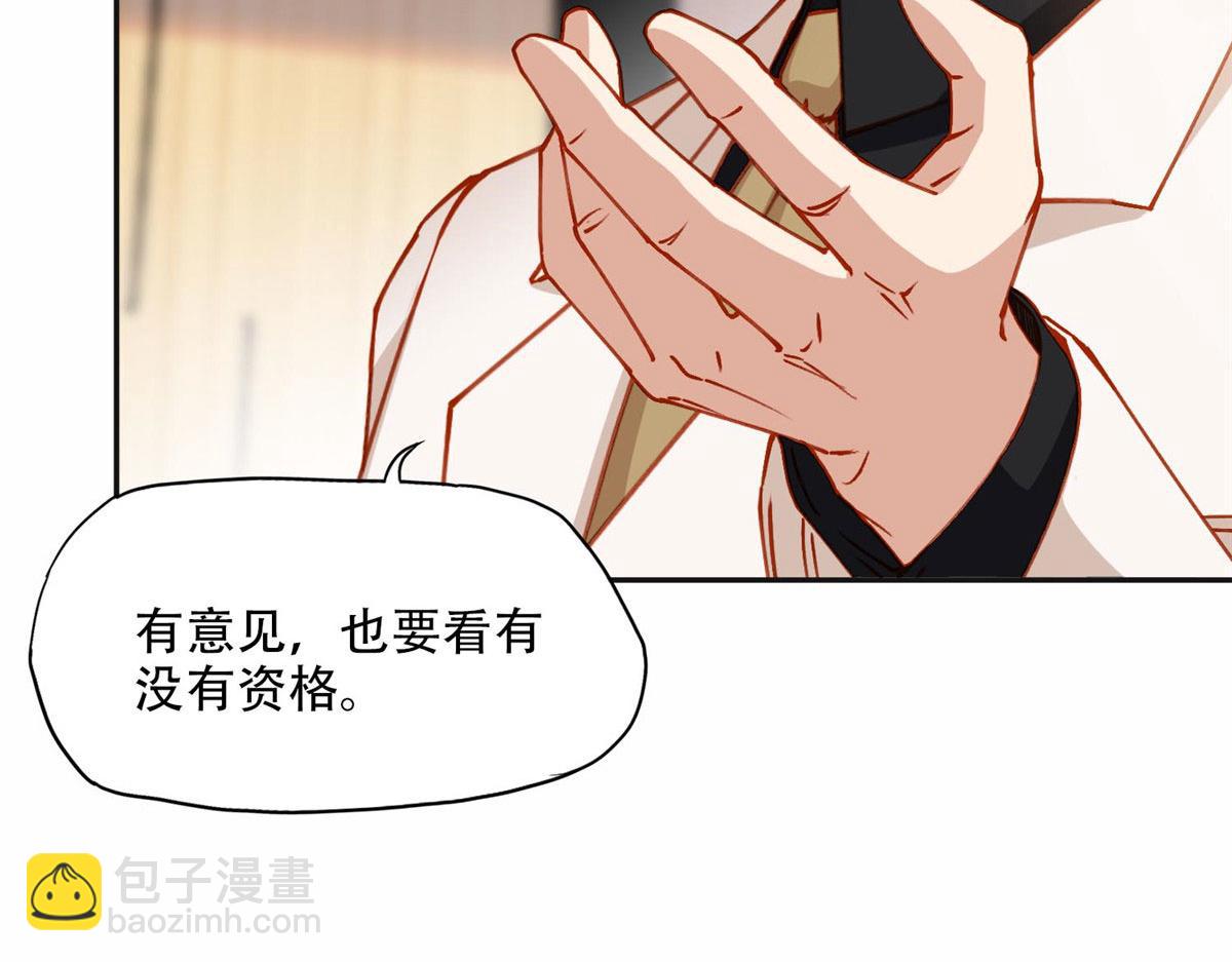 104 这里没有你嚣张的份21