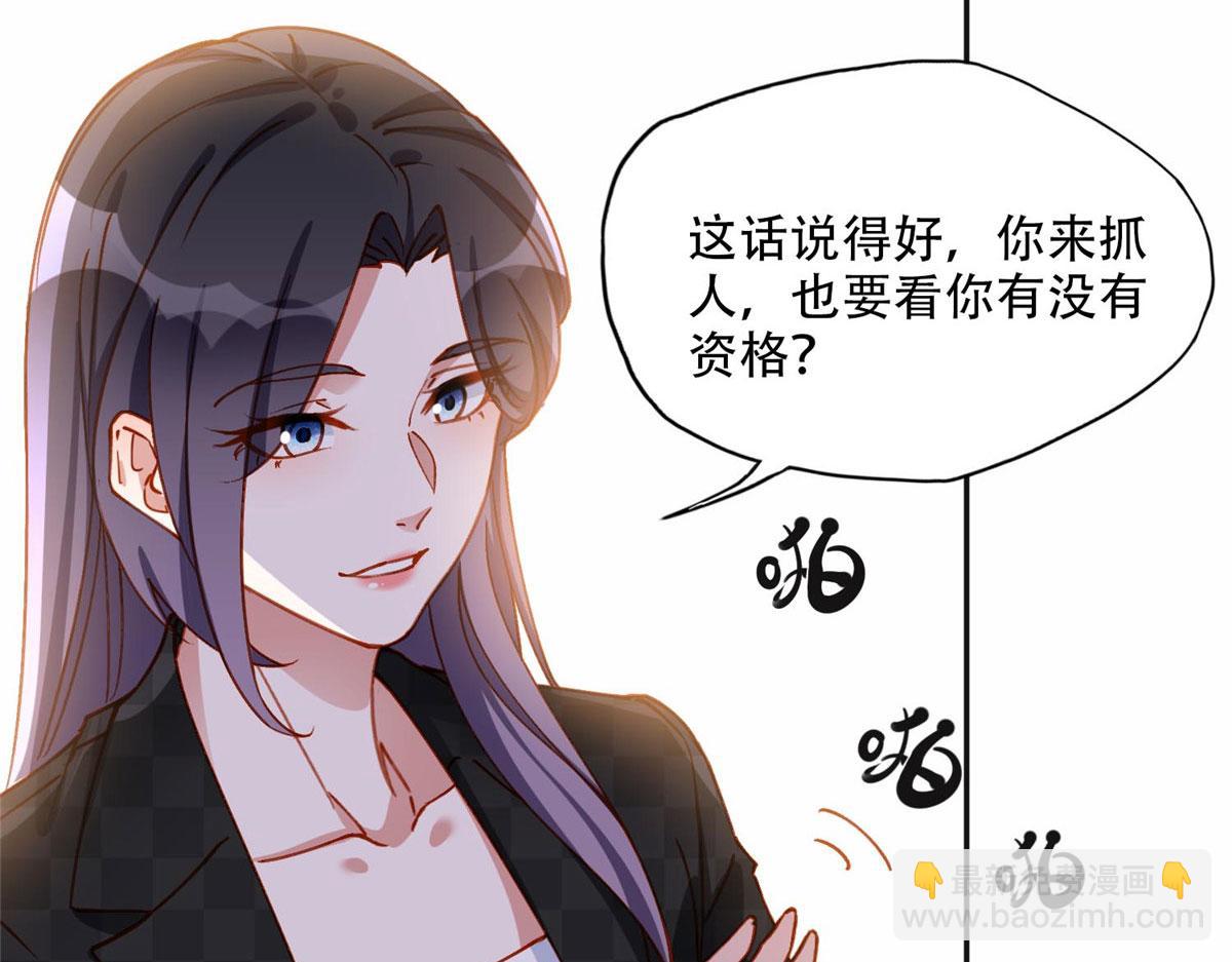 104 这里没有你嚣张的份23