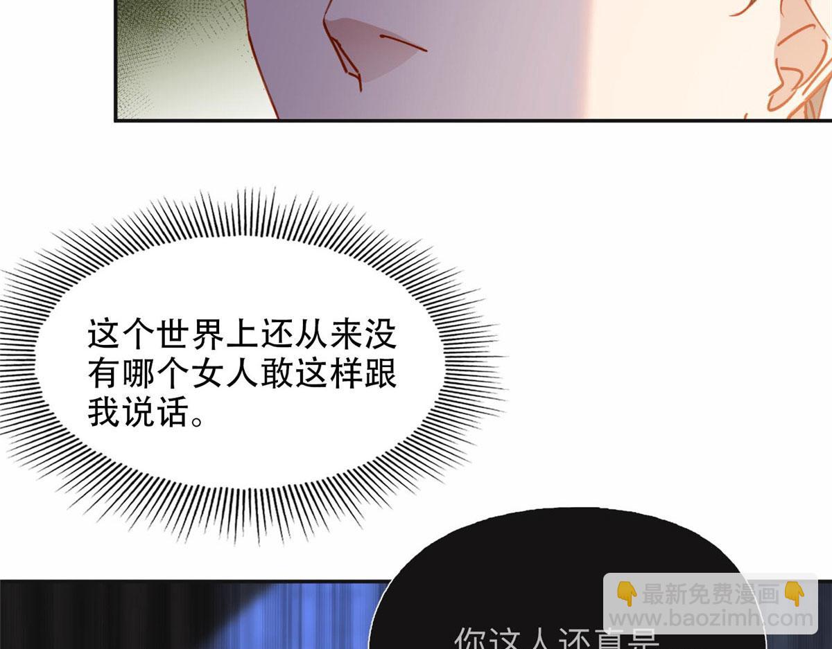 104 这里没有你嚣张的份26