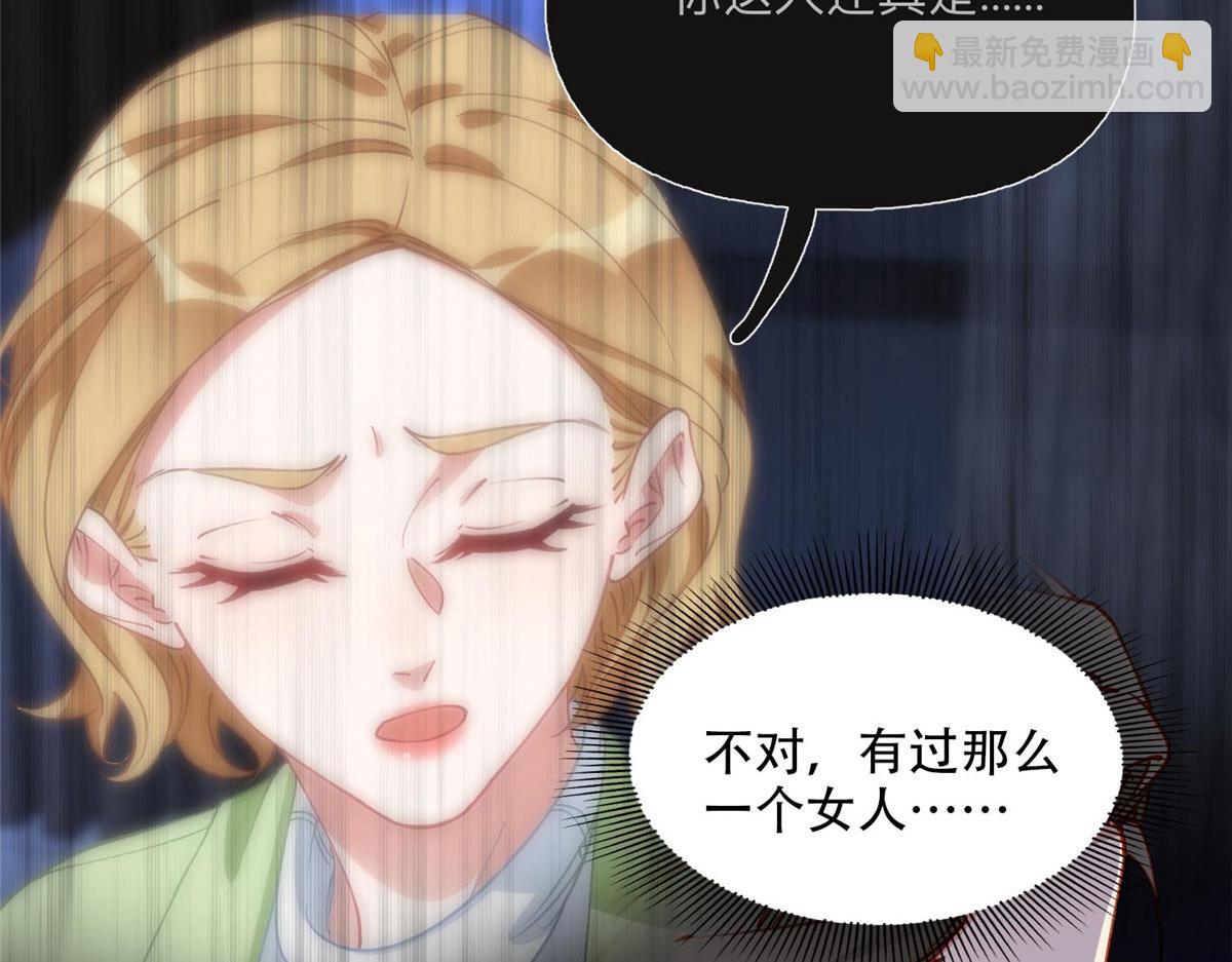 104 这里没有你嚣张的份27