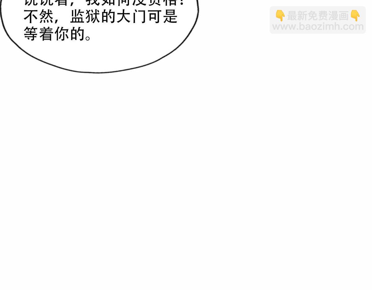 104 这里没有你嚣张的份32