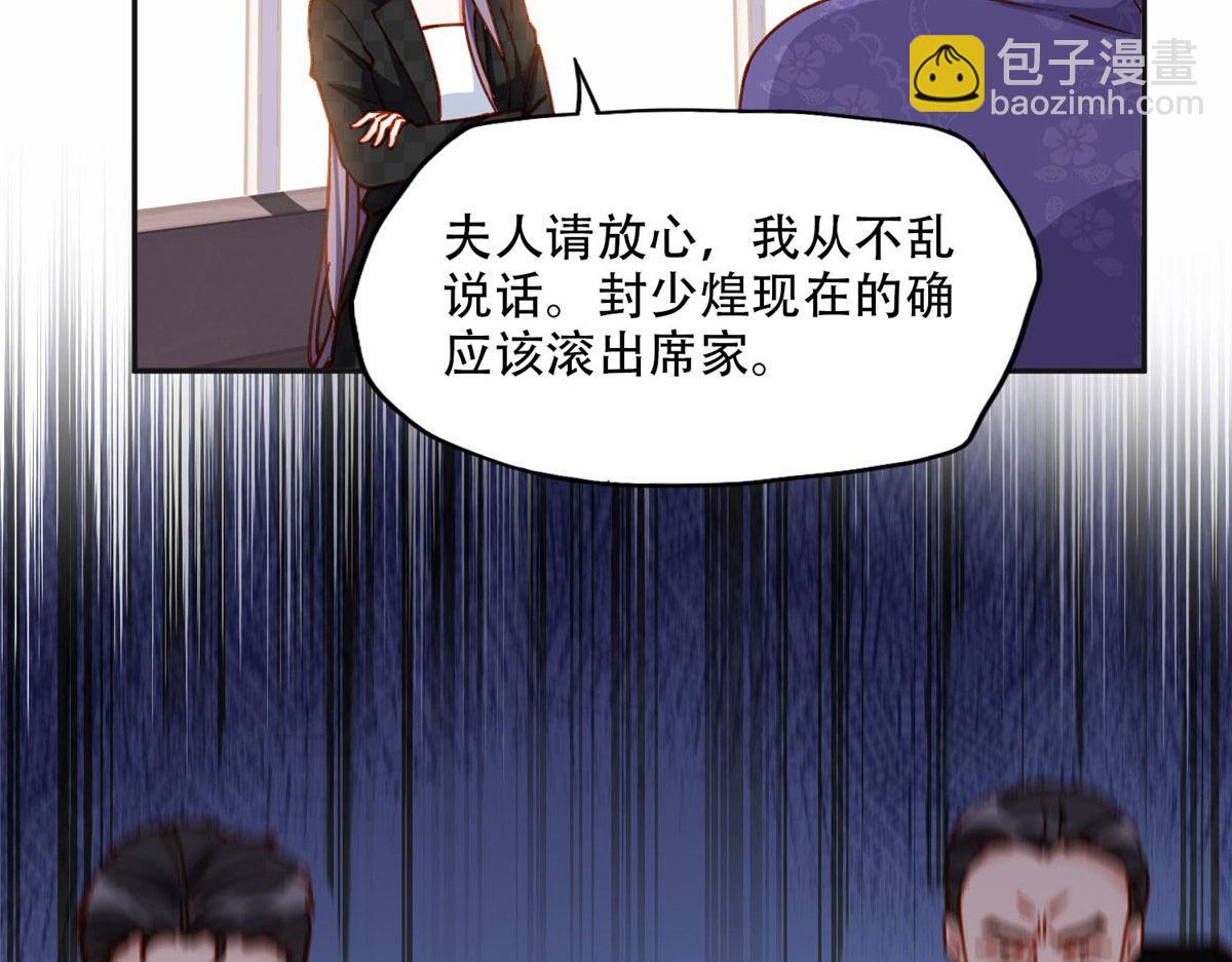 104 这里没有你嚣张的份39