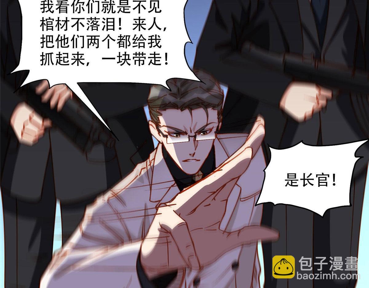 104 这里没有你嚣张的份41