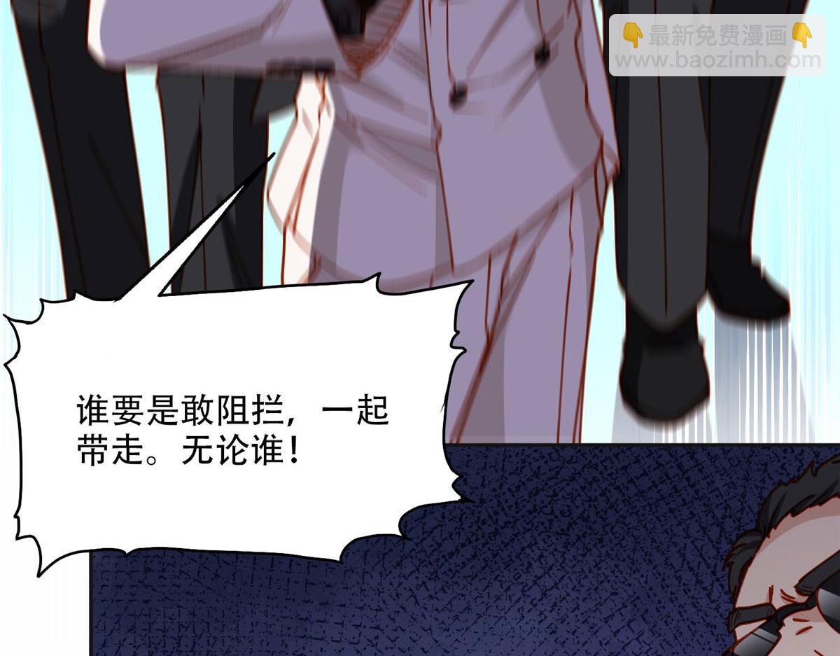 104 这里没有你嚣张的份42