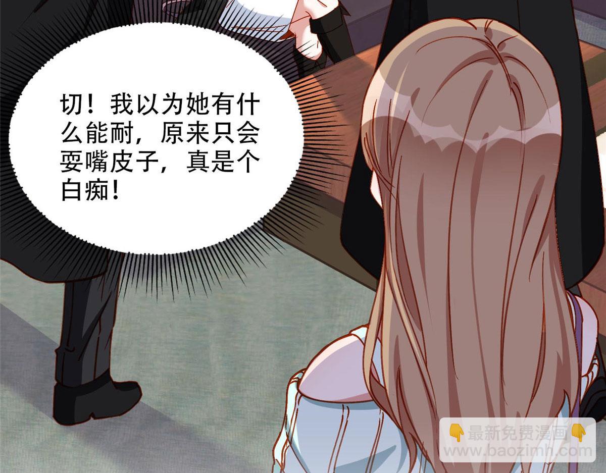 104 这里没有你嚣张的份47