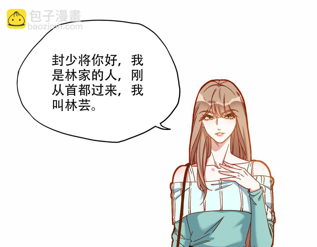104 这里没有你嚣张的份57
