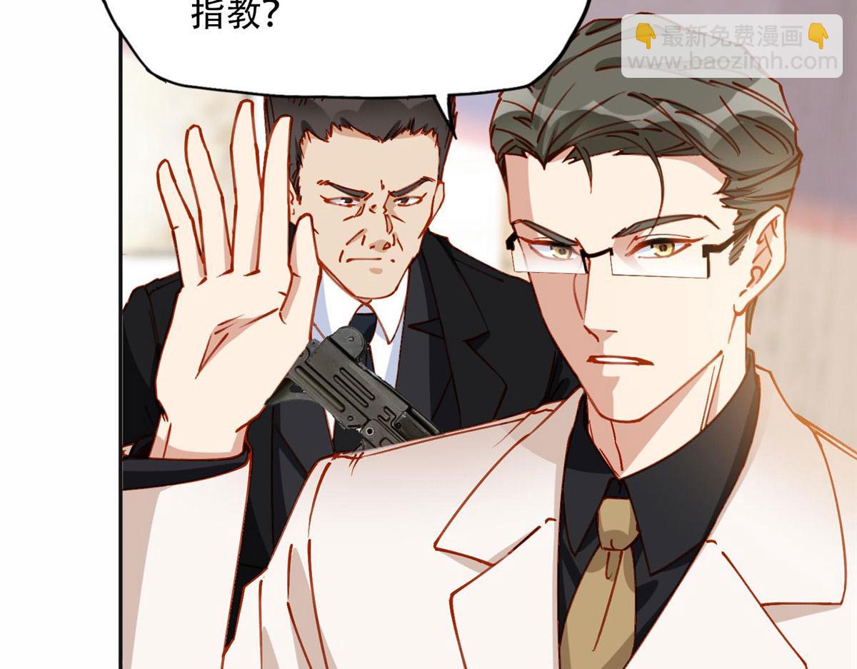 104 这里没有你嚣张的份61