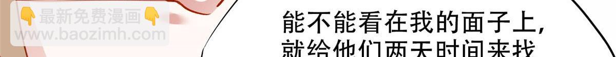 104 这里没有你嚣张的份65