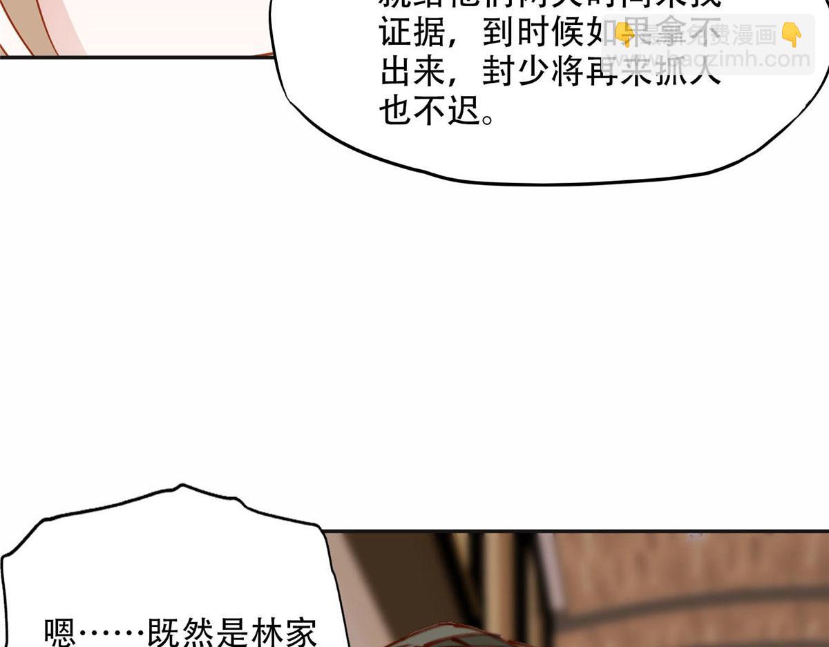 104 这里没有你嚣张的份66