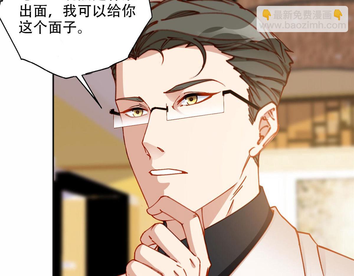 104 这里没有你嚣张的份67
