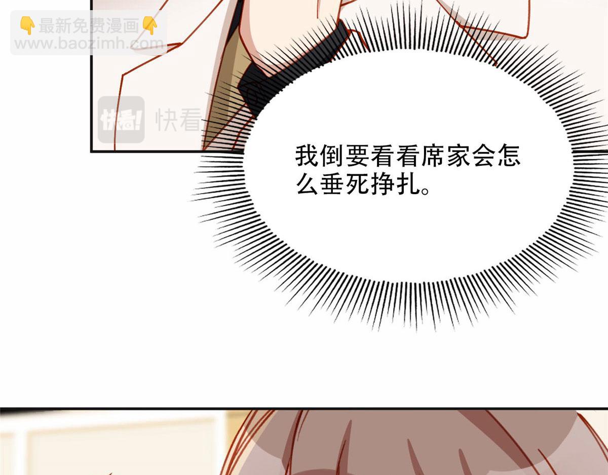 104 这里没有你嚣张的份69