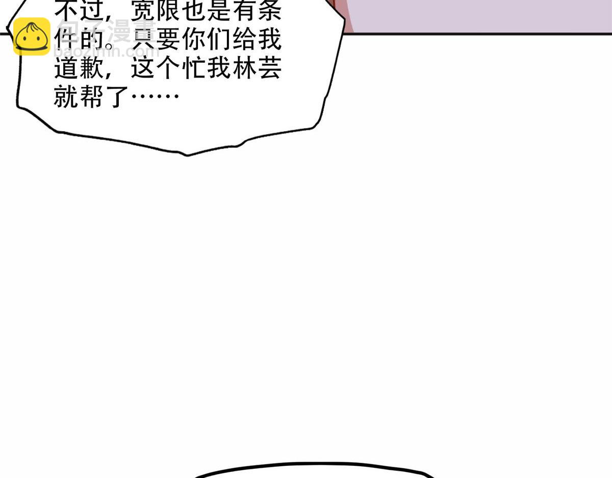 104 这里没有你嚣张的份72