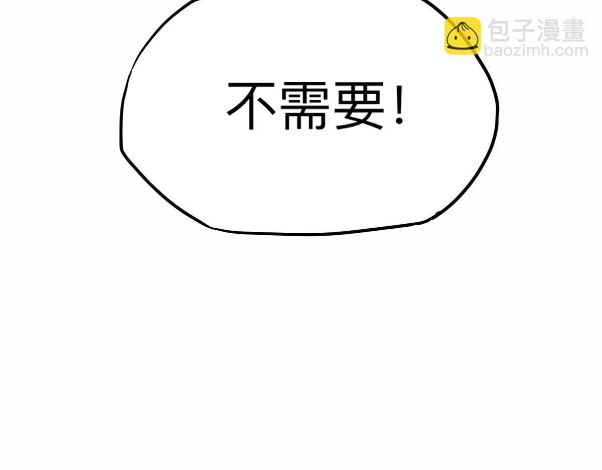 104 这里没有你嚣张的份73