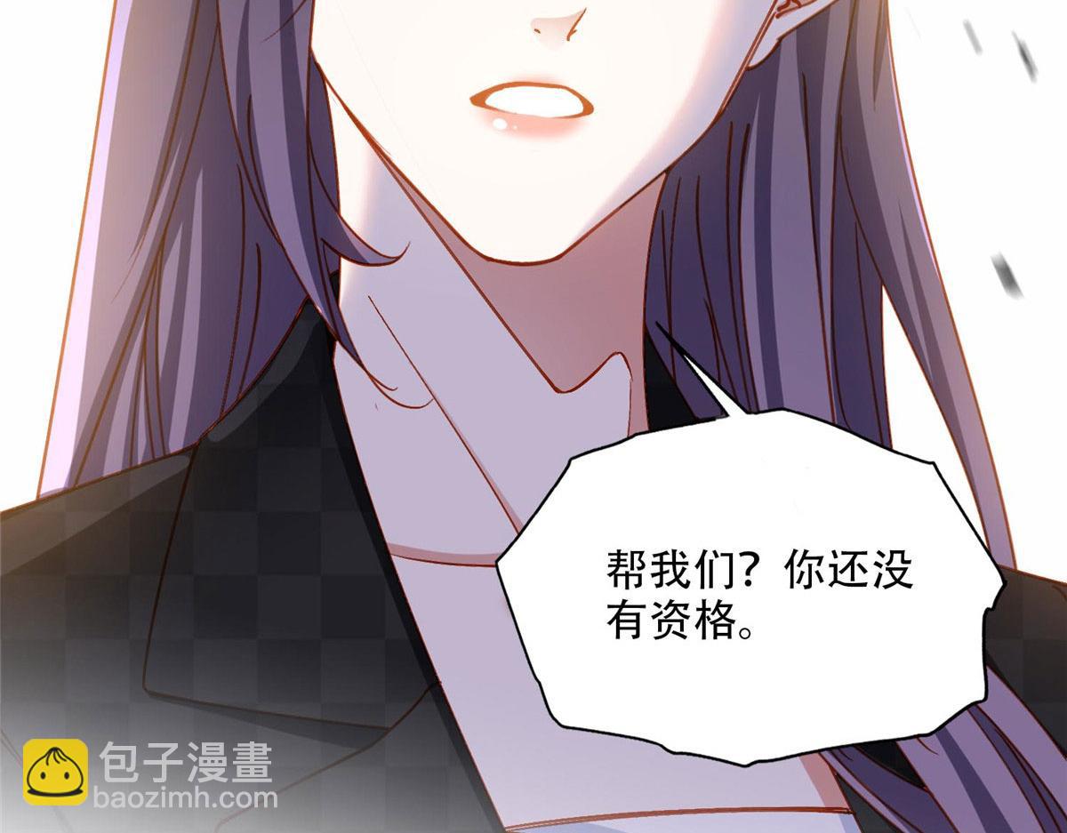 104 这里没有你嚣张的份76