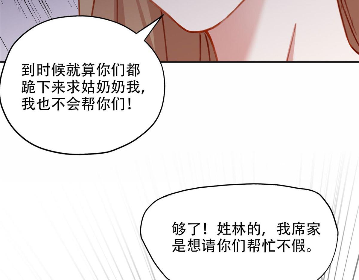 104 这里没有你嚣张的份82