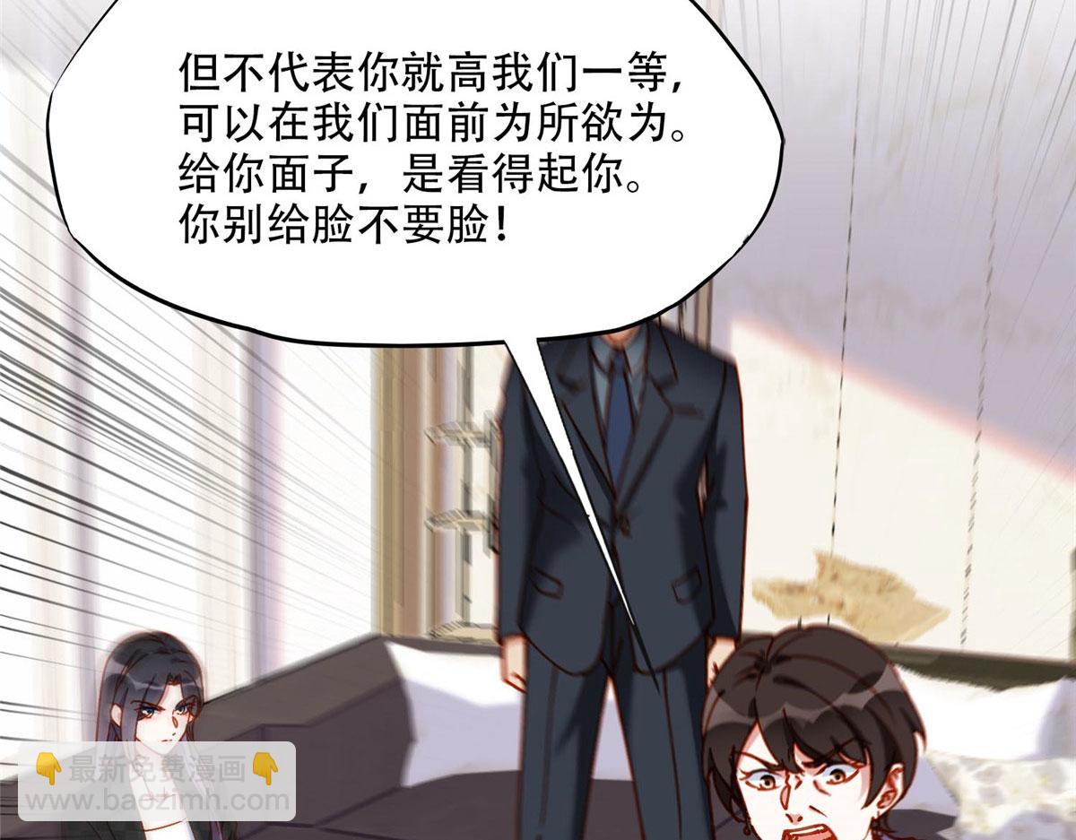 104 这里没有你嚣张的份84