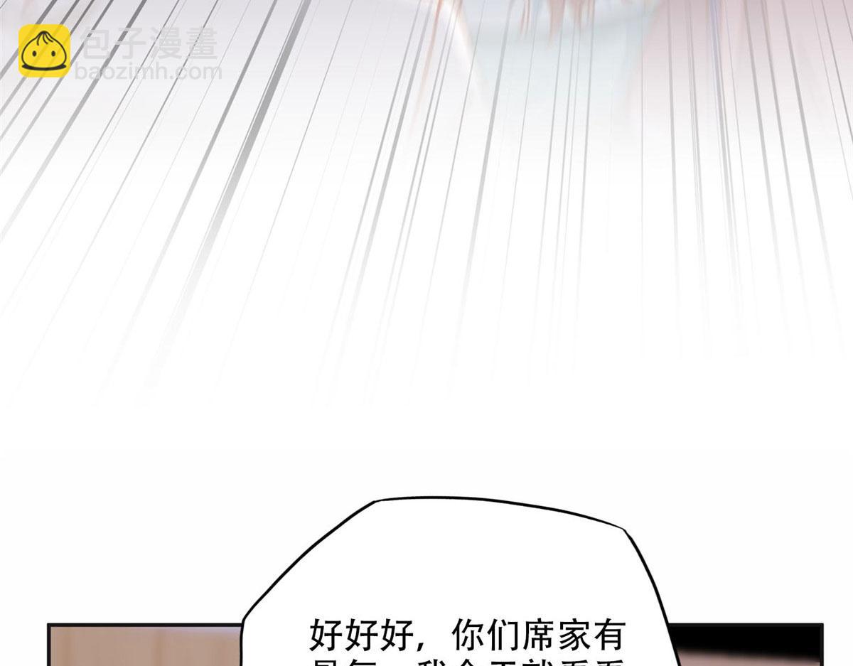 104 这里没有你嚣张的份87