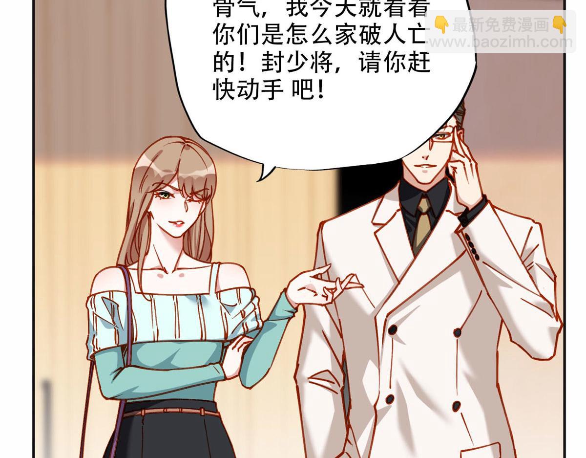 104 这里没有你嚣张的份88