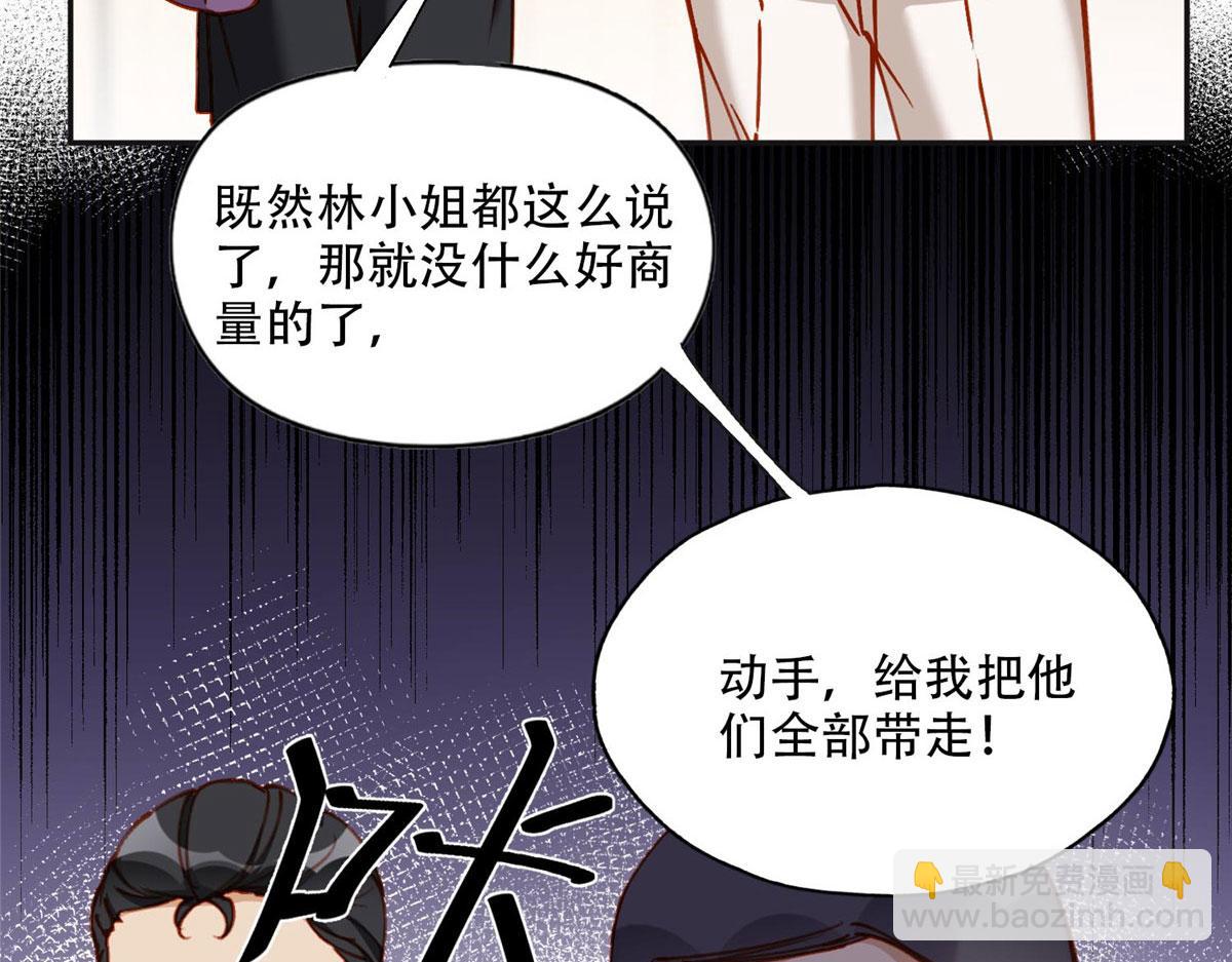 104 这里没有你嚣张的份90