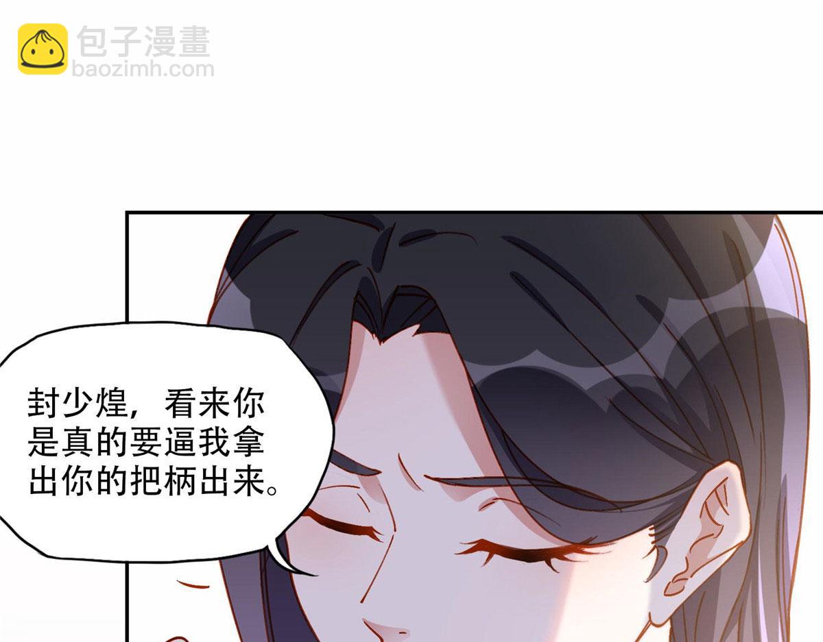 104 这里没有你嚣张的份93