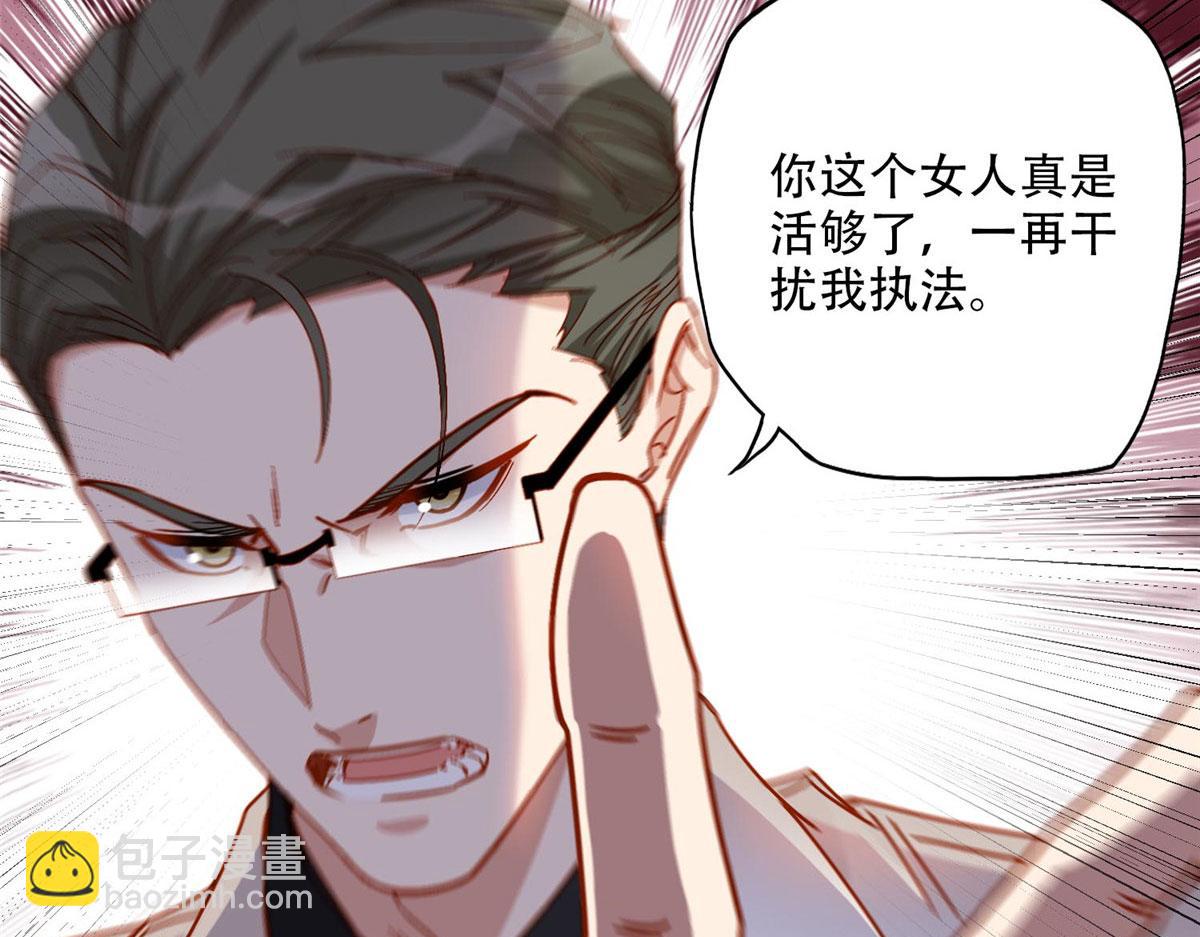 104 这里没有你嚣张的份96