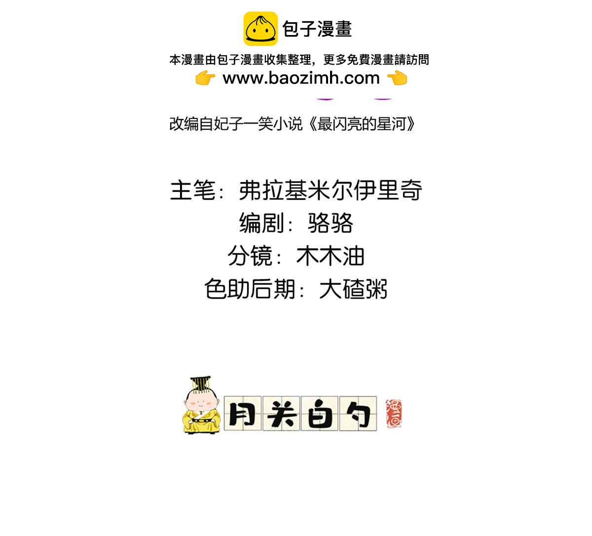 105 我要席家全部的财产!1