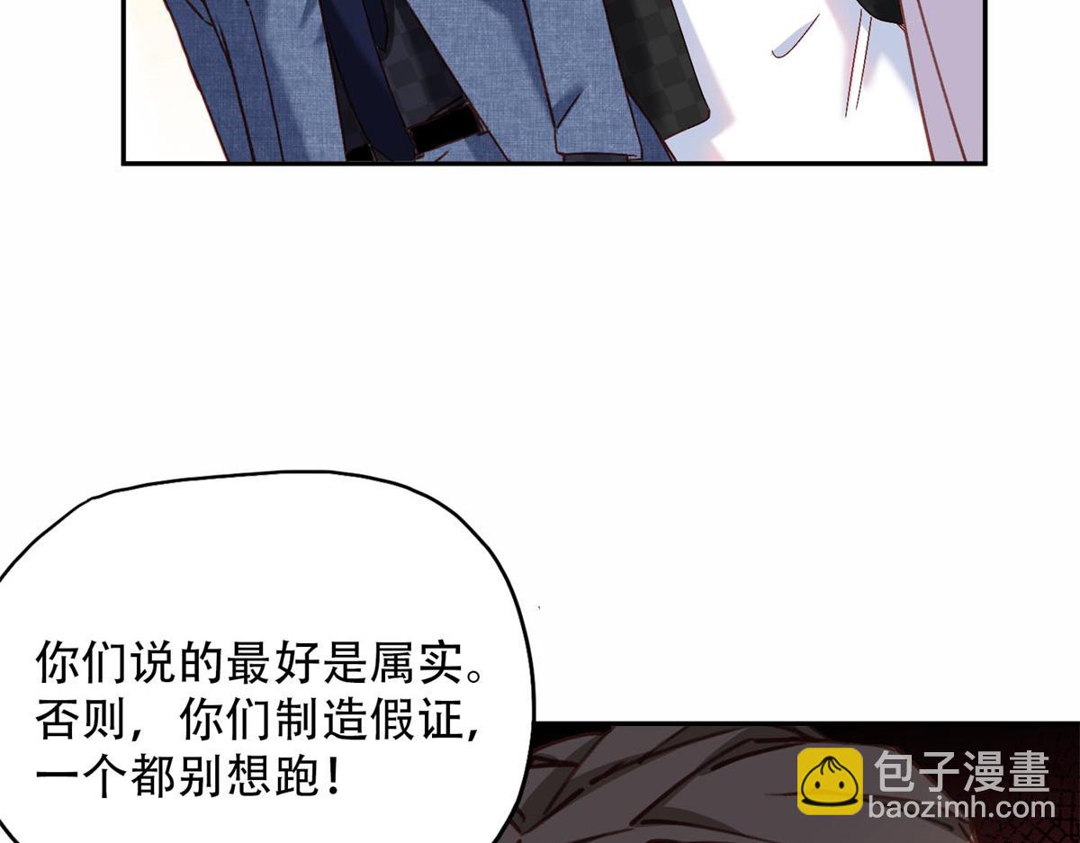 105 我要席家全部的财产!12