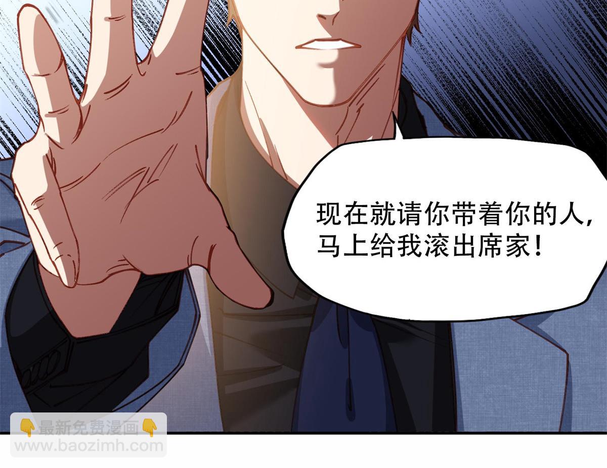 105 我要席家全部的财产!17