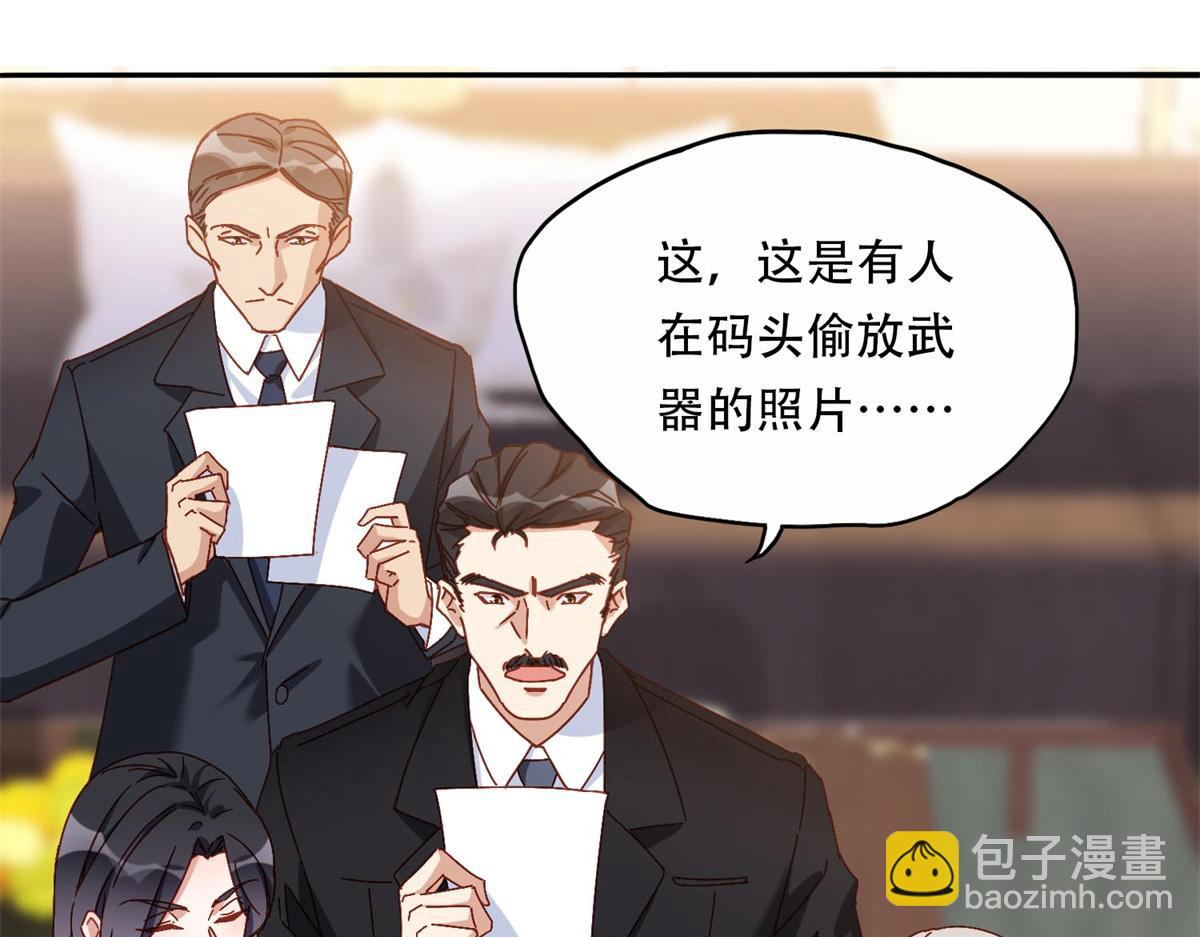 105 我要席家全部的财产!2