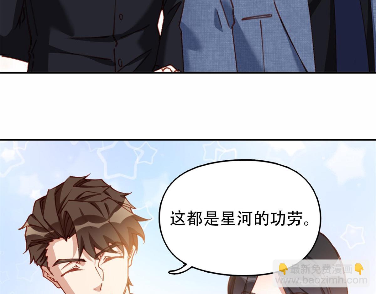 105 我要席家全部的财产!23