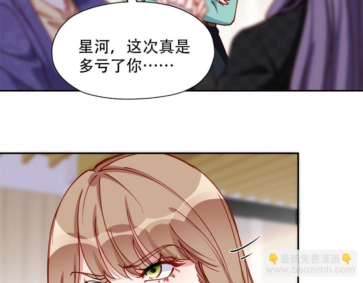 105 我要席家全部的财产!31