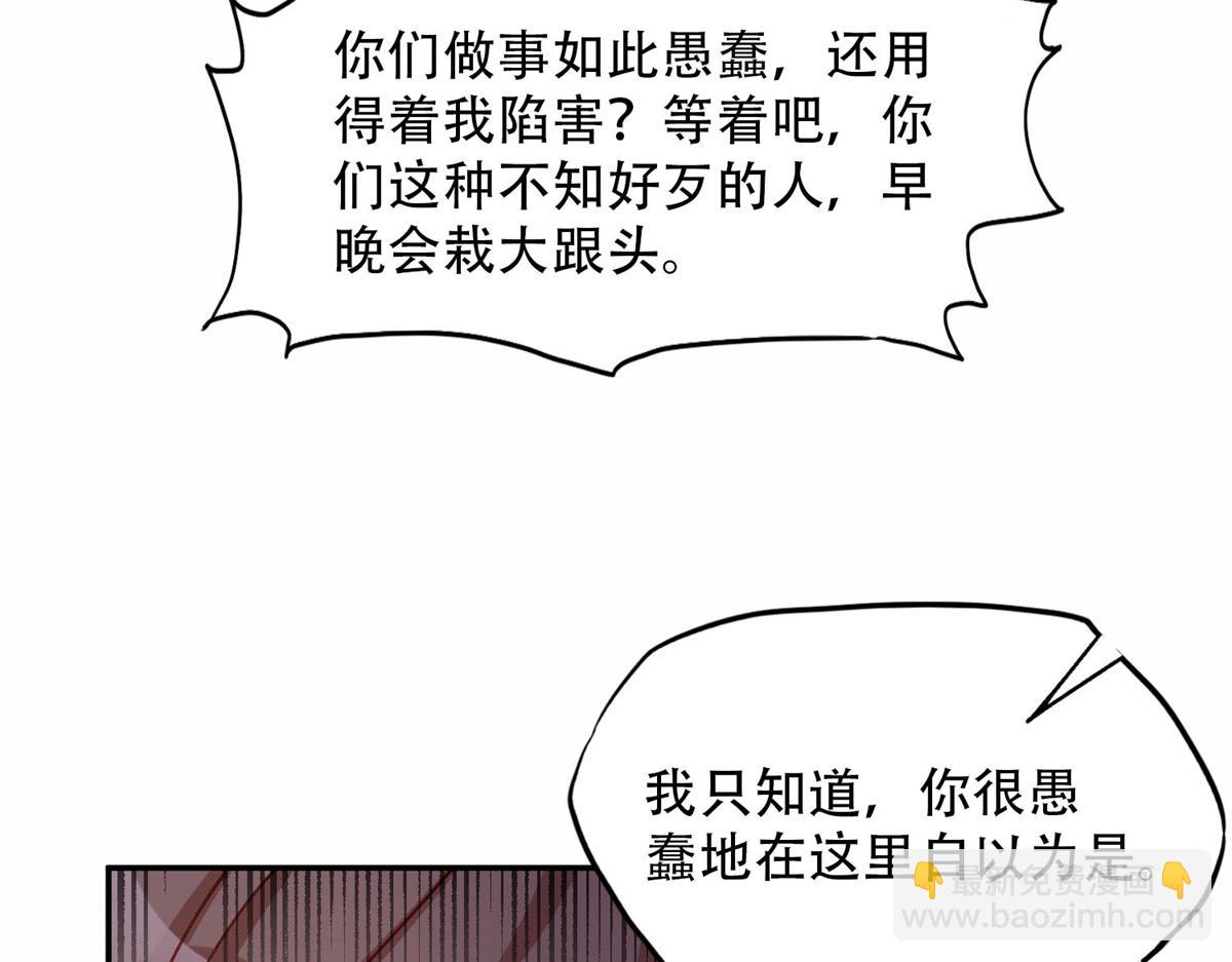 105 我要席家全部的财产!35
