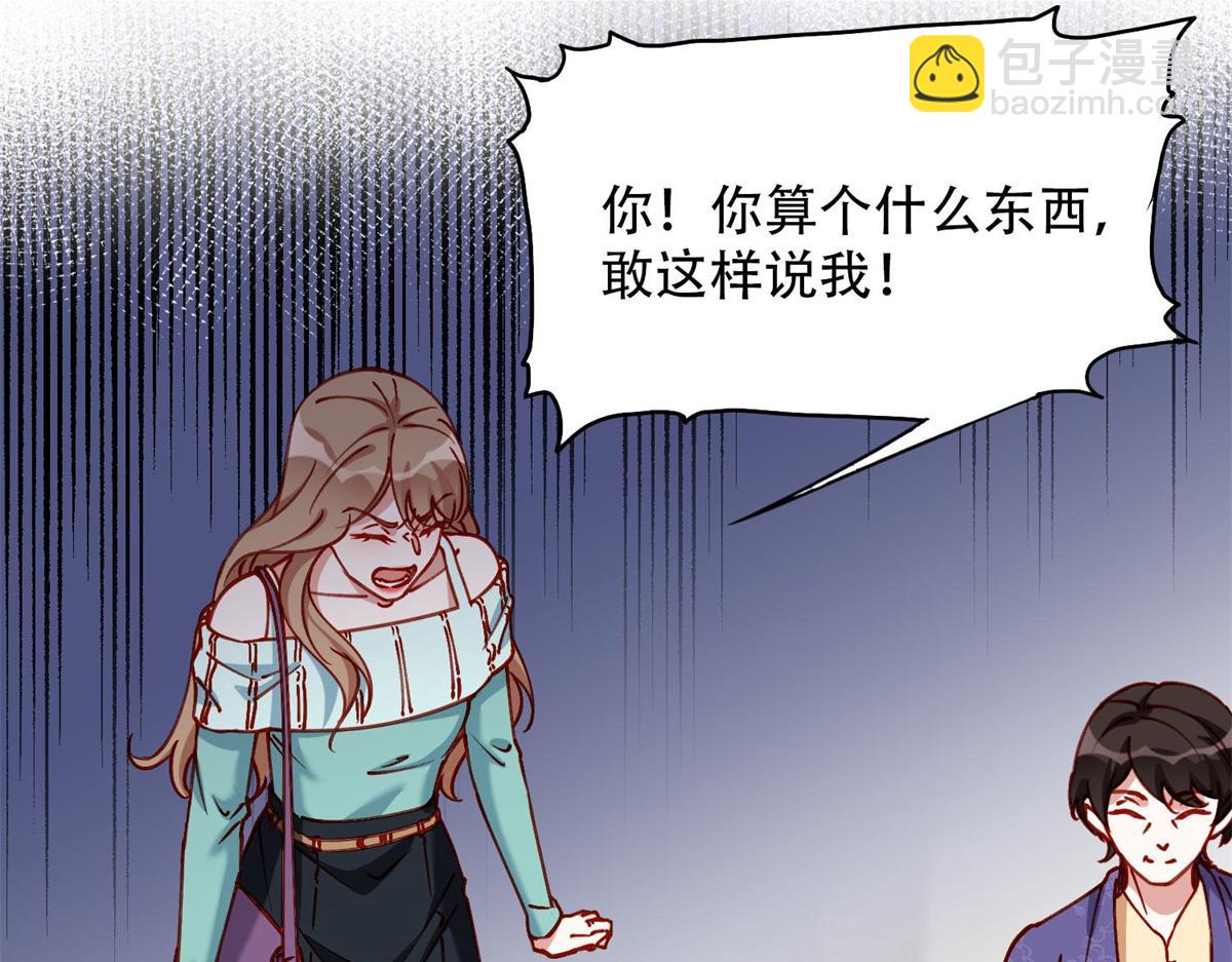 105 我要席家全部的财产!38