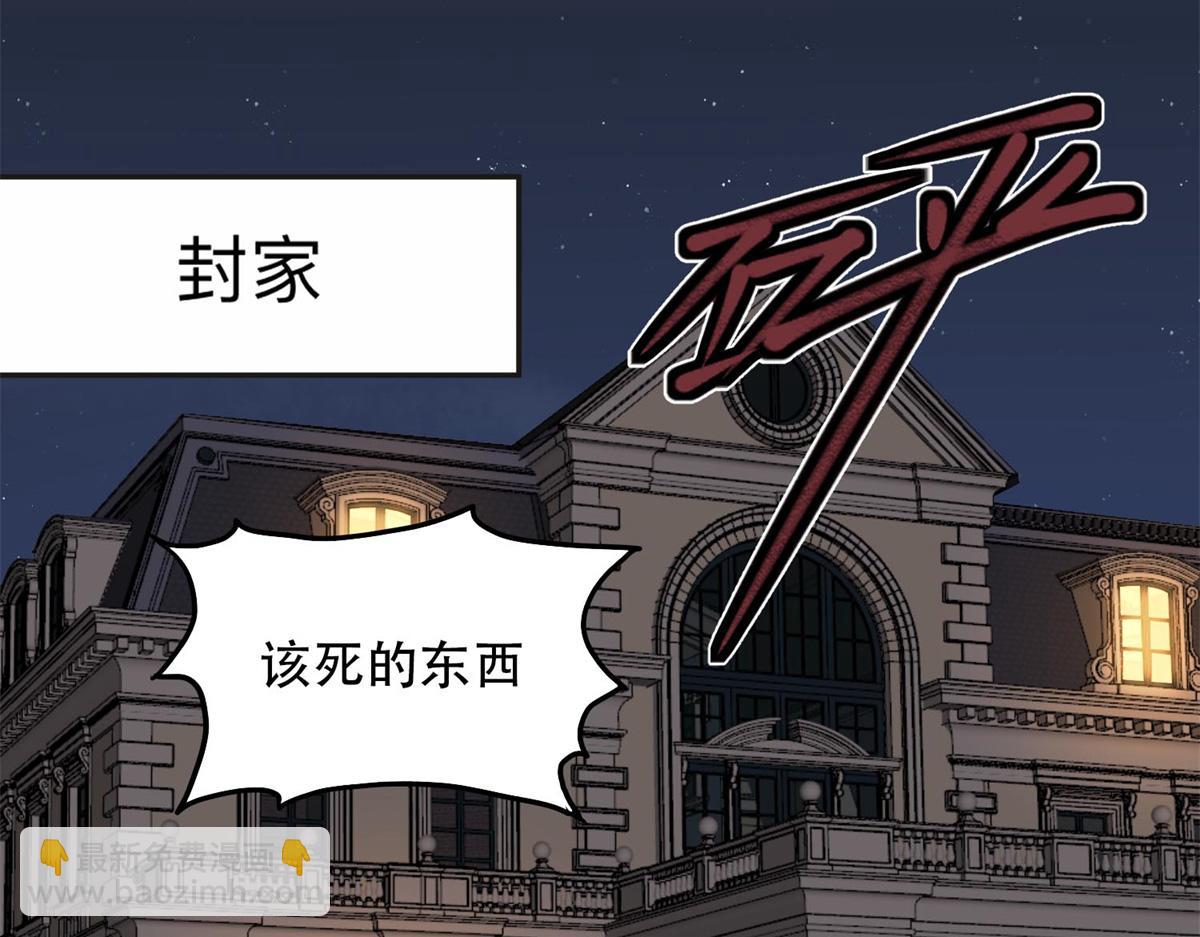 105 我要席家全部的财产!51