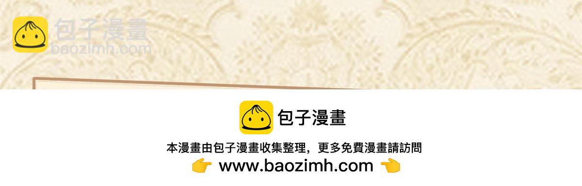 105 我要席家全部的财产!53