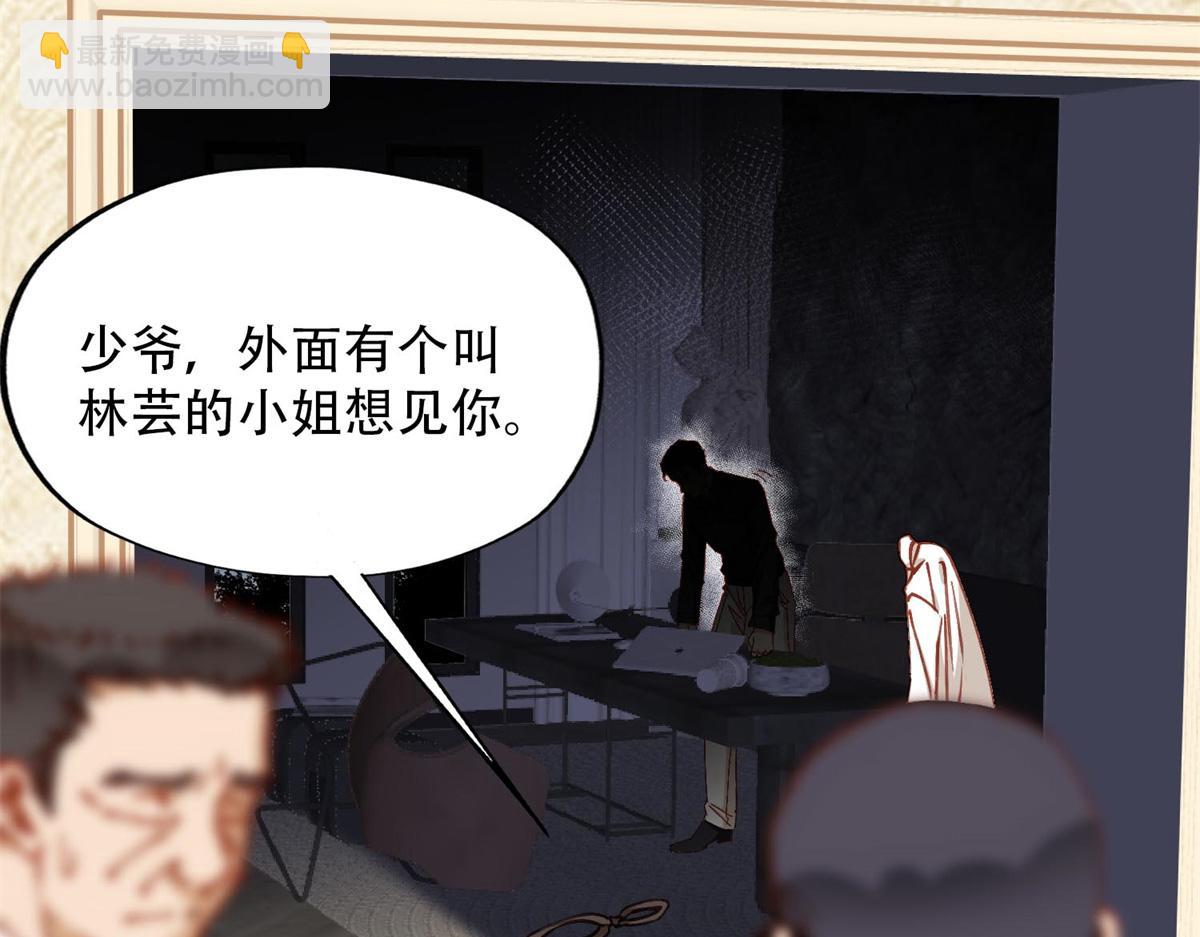 105 我要席家全部的财产!54