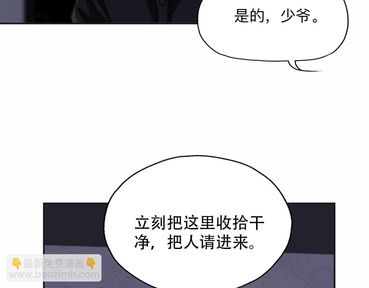 105 我要席家全部的财产!58