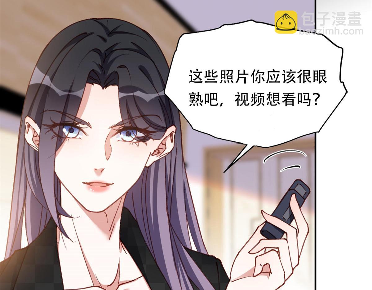 105 我要席家全部的财产!6