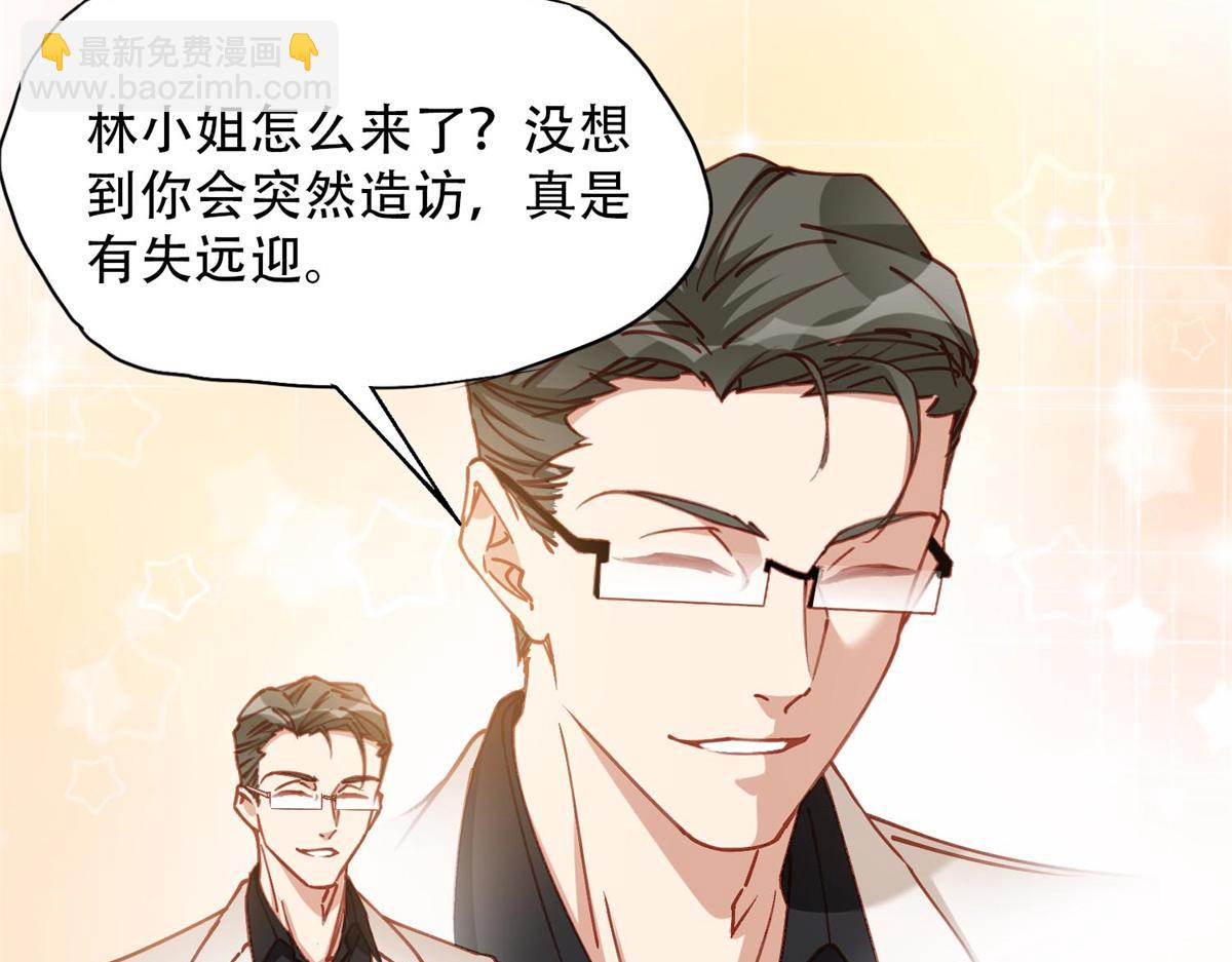 105 我要席家全部的财产!61