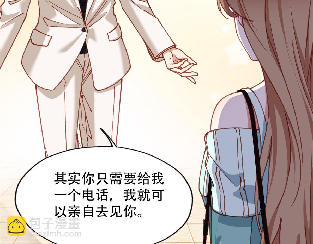 105 我要席家全部的财产!63
